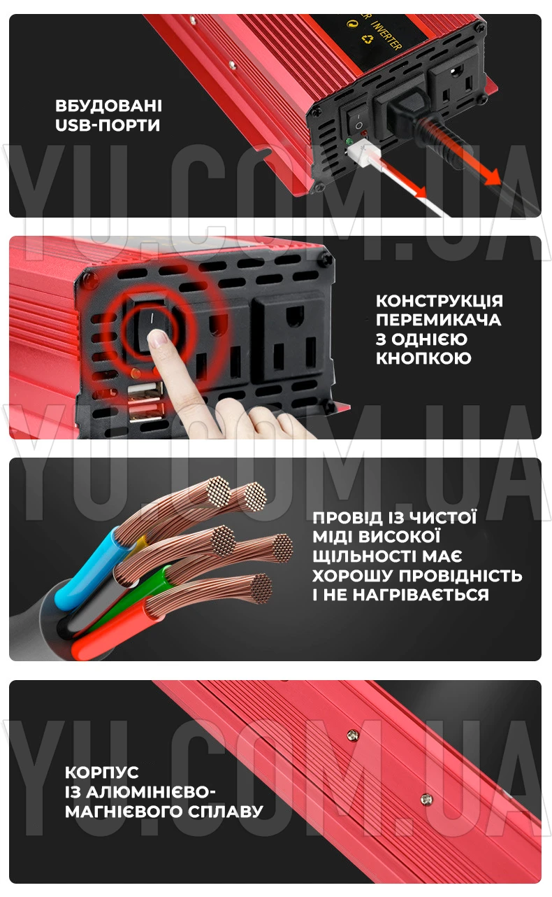 Перетворювач напруги інвертор 2000W D+LCD 12V digital (work 1000W) з LED екраном Перетворювач напруги інвертор 2000W D+LCD 12V digital (work 1000W) з LED екраном